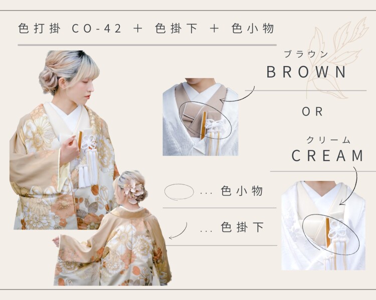 ❁ ９月 新作衣装モニターキャンペーン ❁