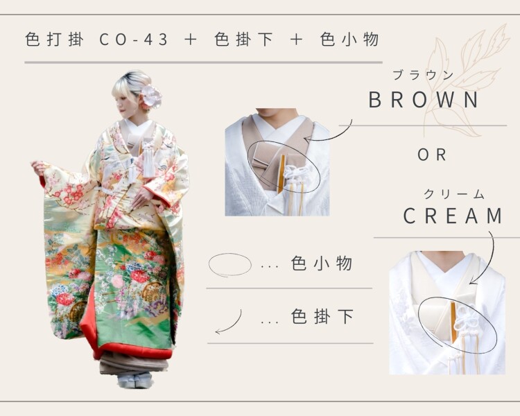 ❁ ９月 新作衣装モニターキャンペーン ❁