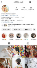 Instagram　『enishi_beauty』リニューアル公開中！