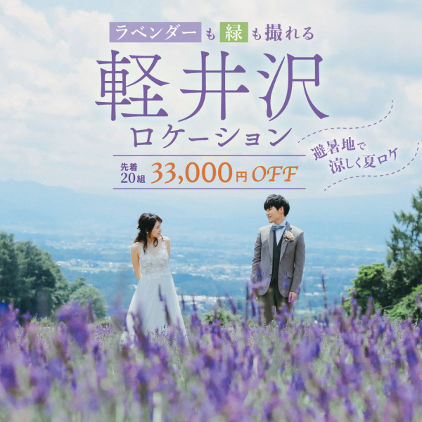 撮れたてフォト♪