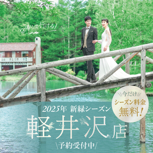 4・5月の予約状況