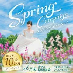 4月撮影の方、お得なお知らせ♫