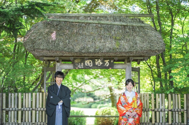 万酔園