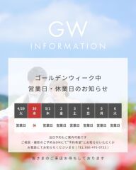 GWも通常営業しております✨
