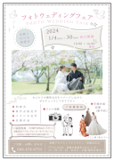 本日よりお正月休みを頂戴しております^^