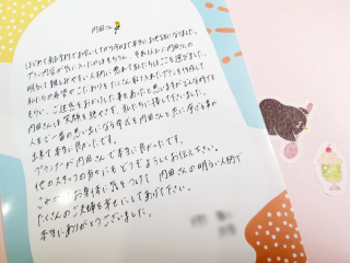 嬉しいお声をいただきました♩