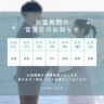 お盆も通常営業しております*
