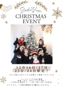クリスマスイベント開催★"