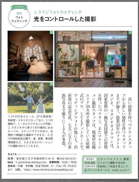 classyに掲載されました