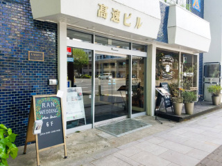  火曜日は定休日です