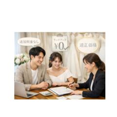 『夏のフォトウエディング相談会開催してます!」
