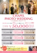 12月のキャンペーン情報！