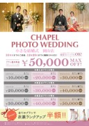 10月のキャンペーン情報