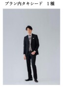 プラン内衣装ご紹介します！