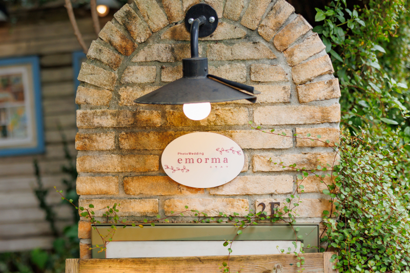 新年のスタートに“最高の一枚”を。emormaの新春キャンペーン開催中！