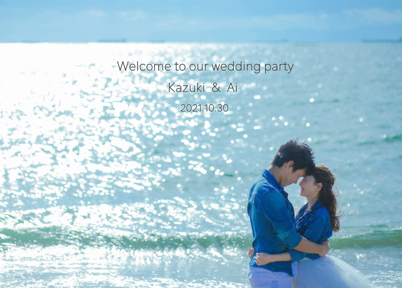 ご成約特典のご案内