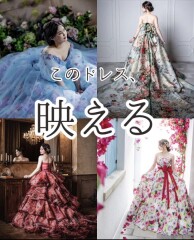 ✨BLANZ＆Yumi Katsura Luxury スペシャル衣装のご紹介✨