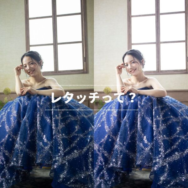 【レタッチって?】レタッチのあれこれをご紹介♪