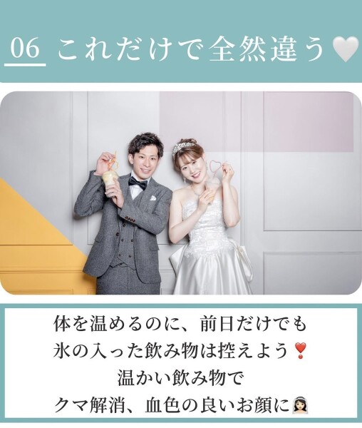 【前撮り前日やることリスト】のご紹介♪~後編~