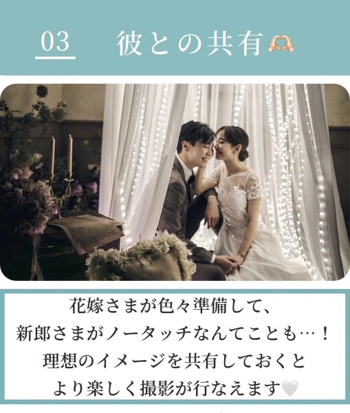 【前撮り前日やることリスト】のご紹介♪～前編～