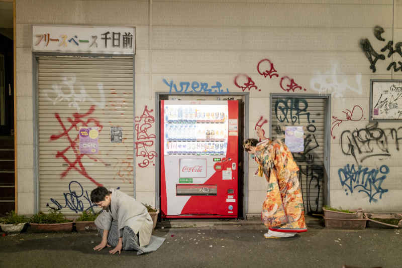 和装DE裏なんば