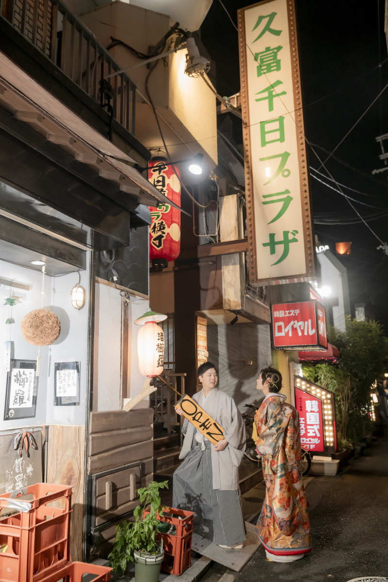 和装DE裏なんば