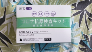 緊急タイムセール