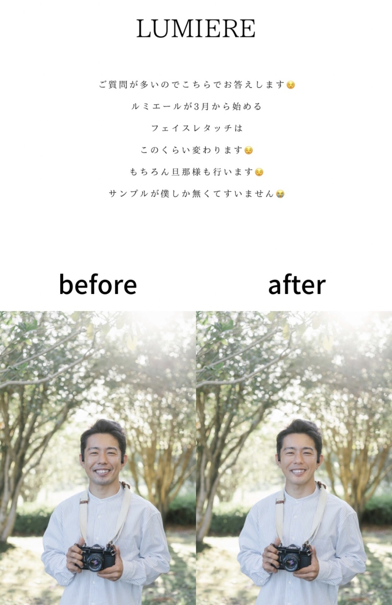 3月から全てのプランに、、、 ご報告