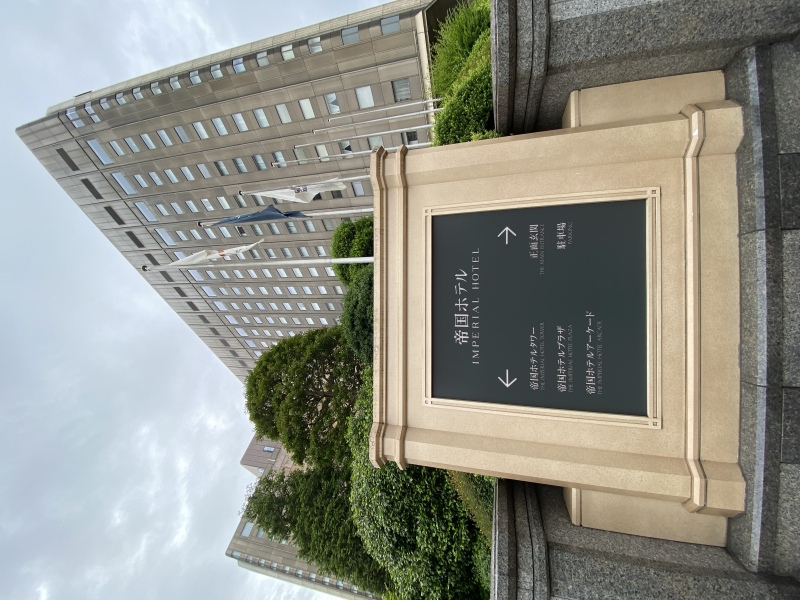 帝国ホテルで撮影でした^_^