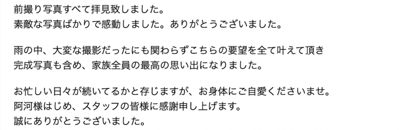 【喜んでいただける事が原動力♪】