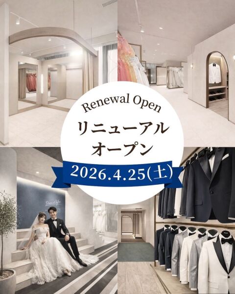 《館内にドレスショップがリニューアルOPEN》心ときめく新空間が誕生！