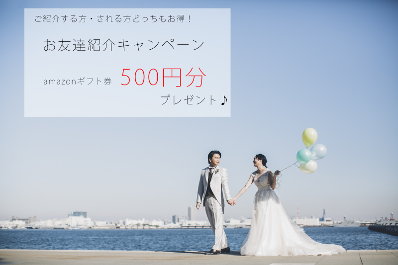 【挑戦者求む】2月だけの桜ロケ撮影限定&お友達紹介キャンペーンのお知らせ♪