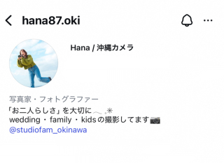 スタッフインスタ