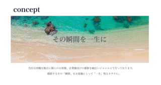 famのホームページも見てほしいな♡