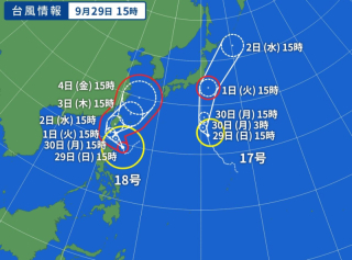 台風が近づいております。。