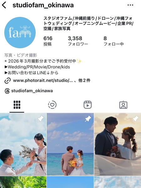 studio famのインスタグラムもチェックしてみてください！