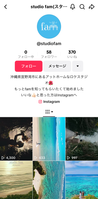 TikTokアカウントもございます⭐️