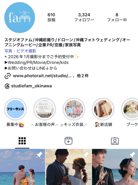Instagramもぜひチェックしてみてください♪