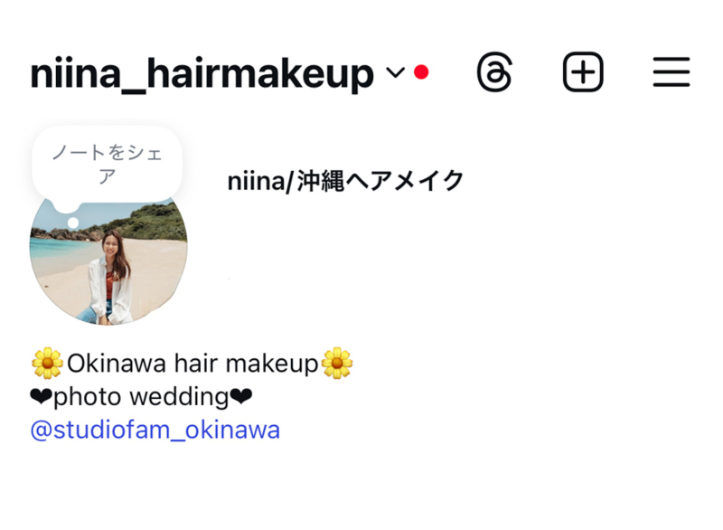 スタッフインスタ