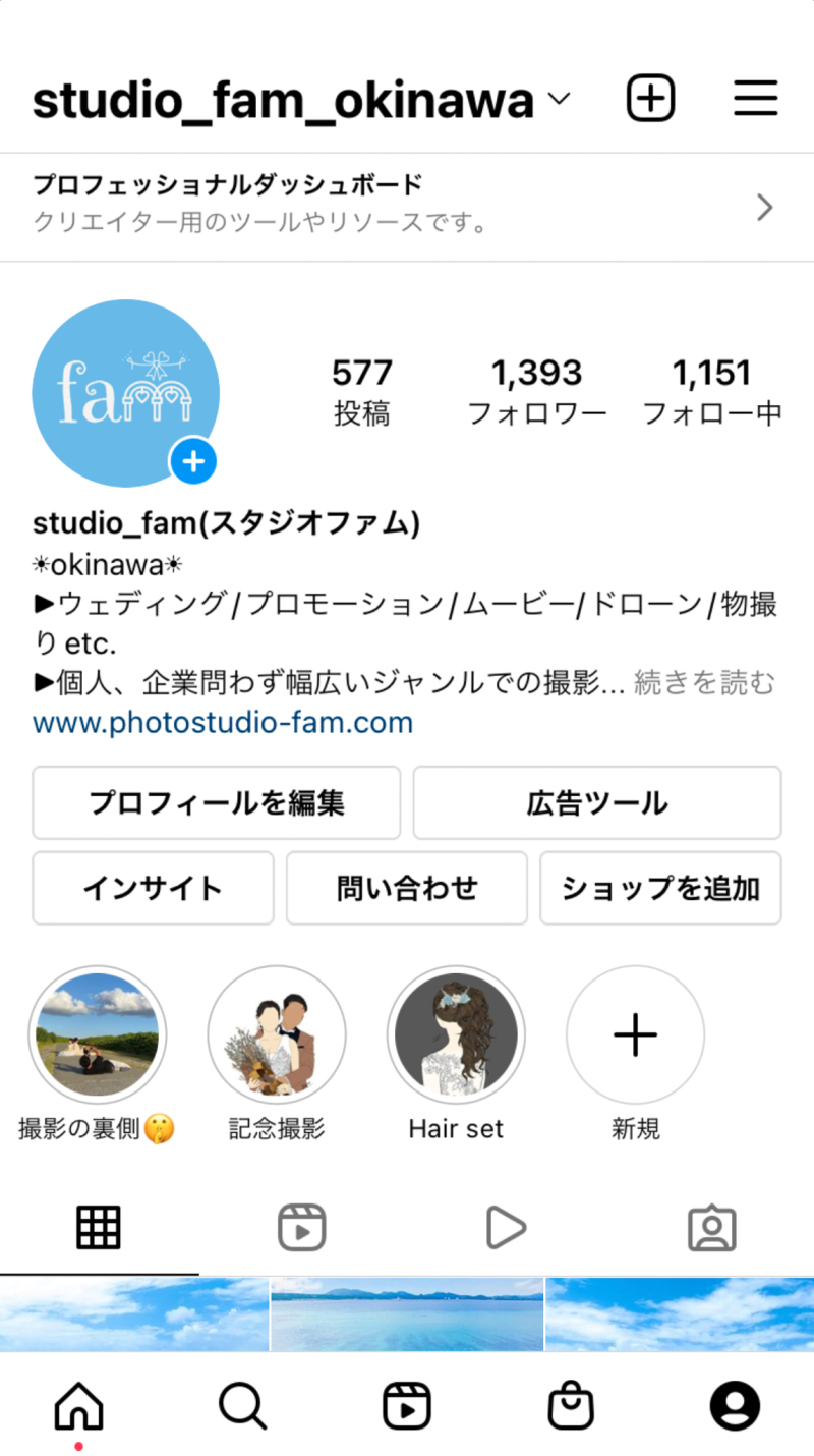 どんな写真が撮影できるの?famの写真を見たい方はInstagramをチェック♪