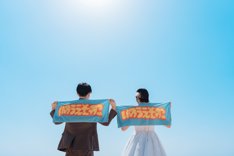 推しのタオルでお二人らしいウェディングフォト♡