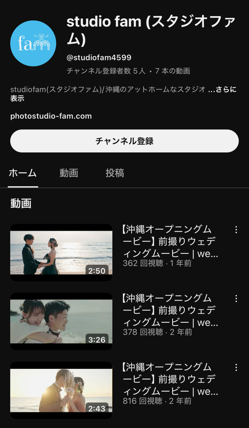 YouTubeもやってます♪