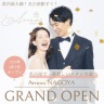 °˖✧Studio Arrows 新店ＯＰＥＮ✧˖°