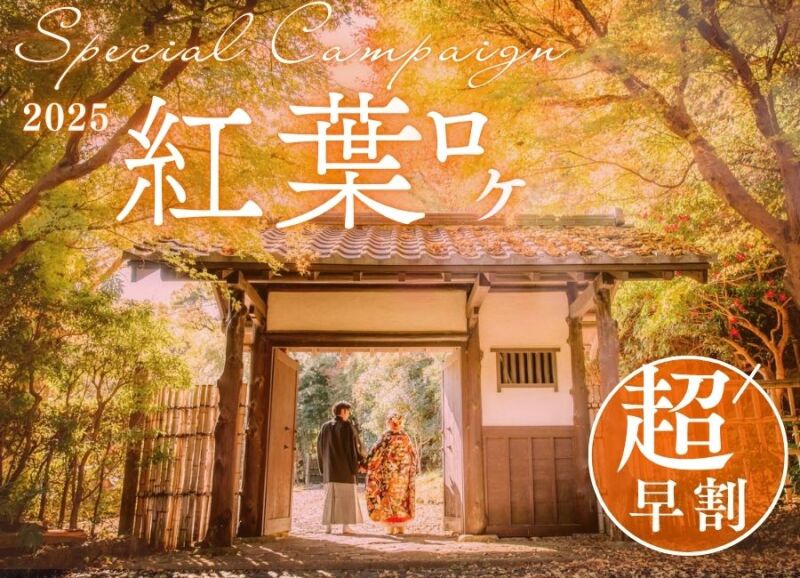 【最新】スタジオアロウズ キャンペーン紹介!!!