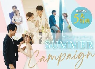 【最新】スタジオアロウズ キャンペーン紹介!!!