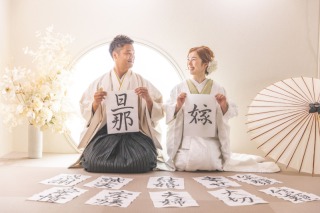 いい夫婦の日♡