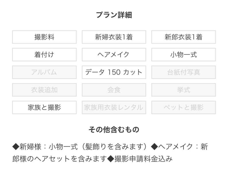 ★秋の和装フォト★応援プランのご紹介