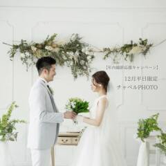 キャンペーンのお知らせ♪