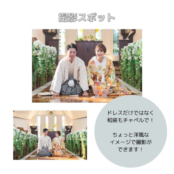 ウェディングフォトプランのご紹介♪