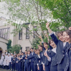 新年あけましておめでとうございます!